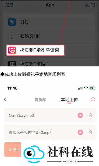 婚礼乎请柬