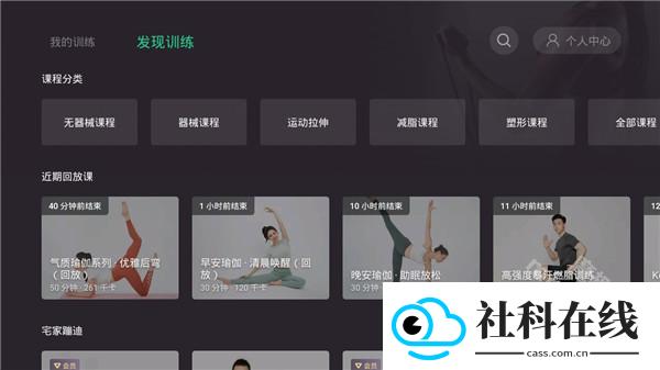 keeptv版下载