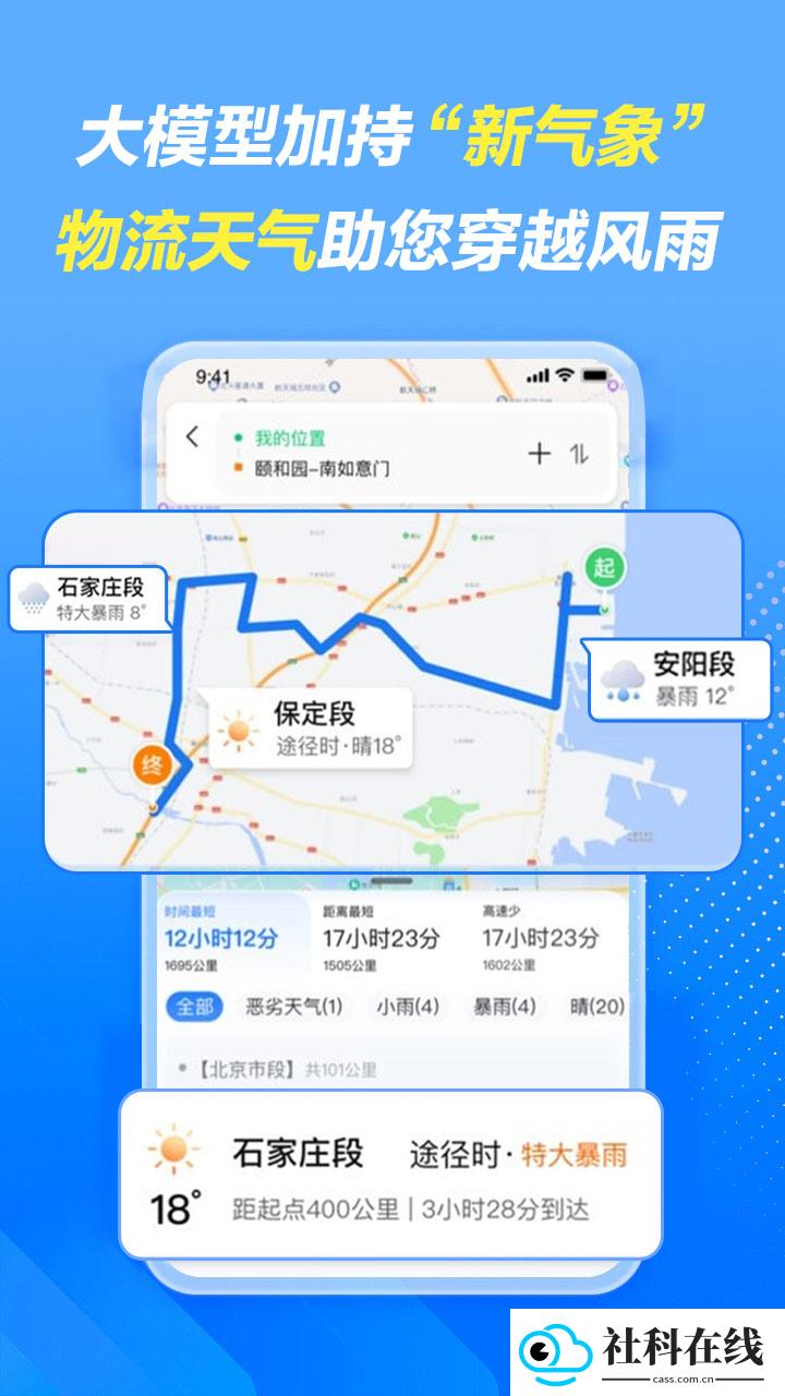 车旺大卡旧版本