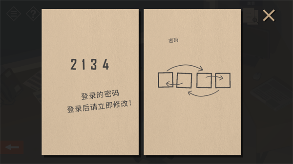 小房间故事中文版