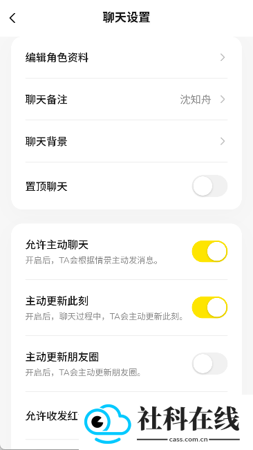 梦信moonchat