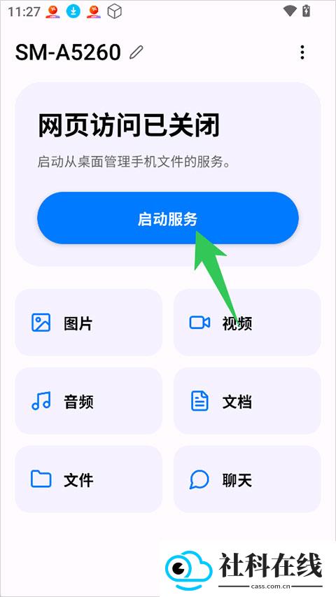 PlainApp