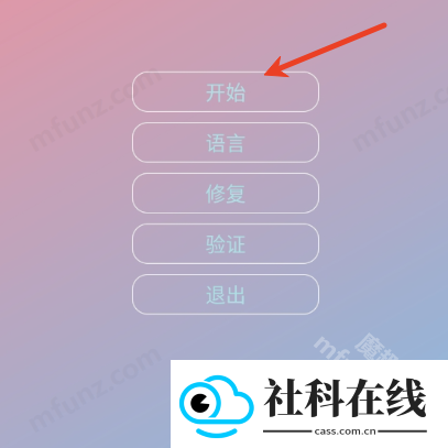 超自然行动组尘埃辅助器