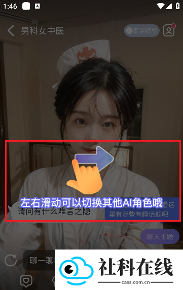 言途
