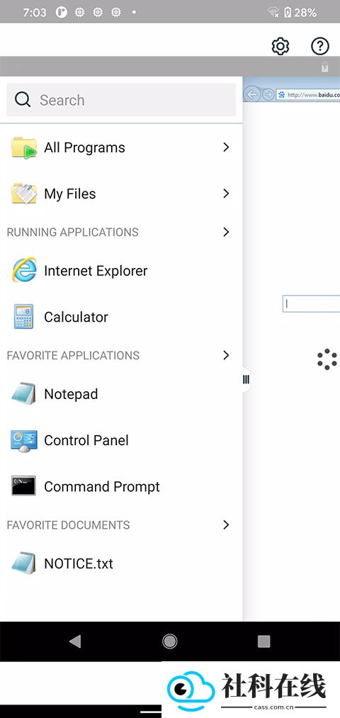 vmware完整版