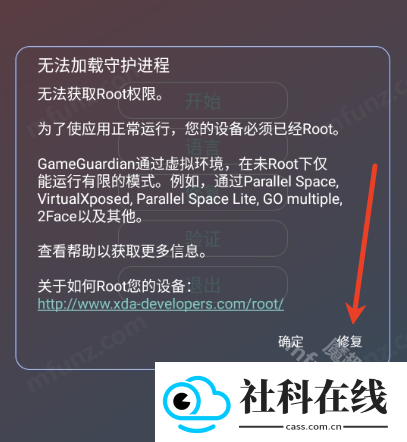 超自然行动组尘埃辅助器