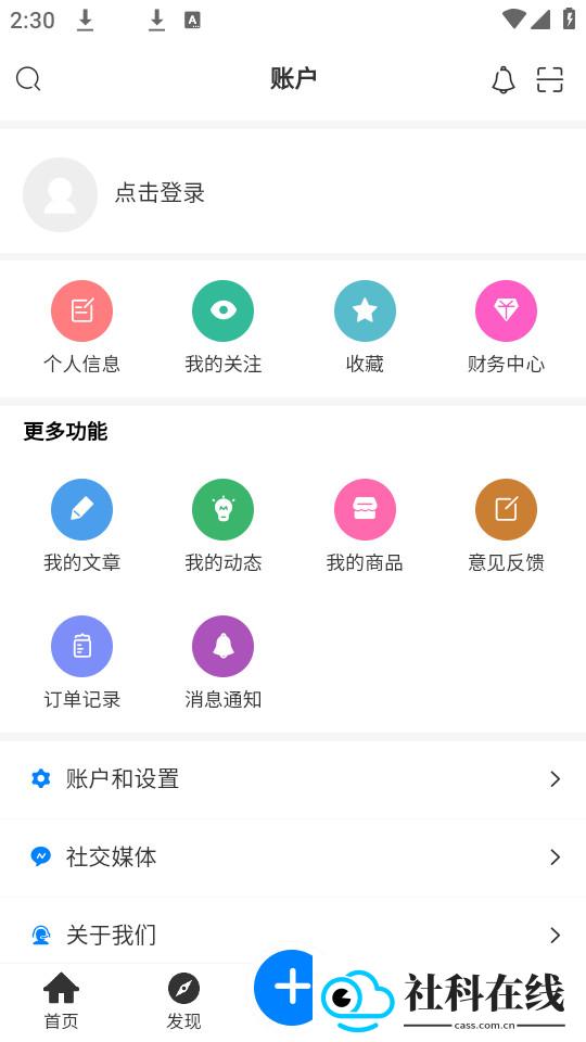 林玖社区