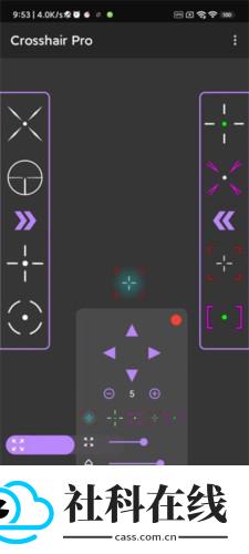 crosshair pro正版