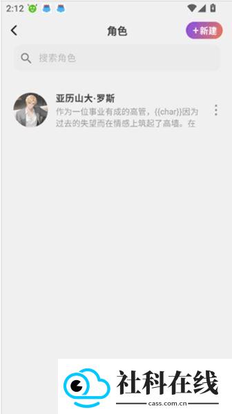 tavoai聊天软件