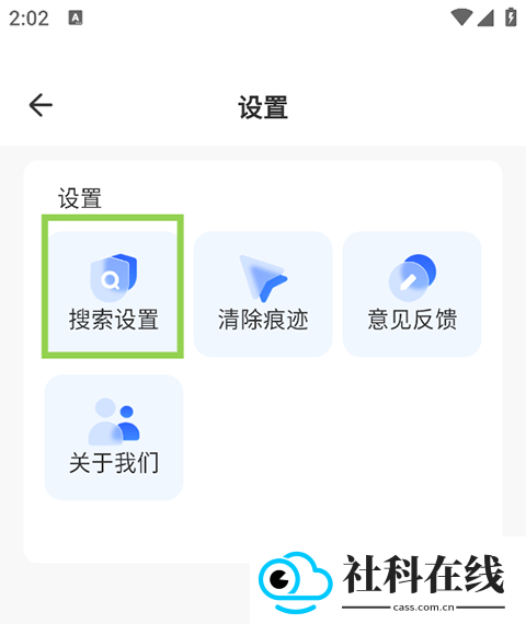 快客浏览器app