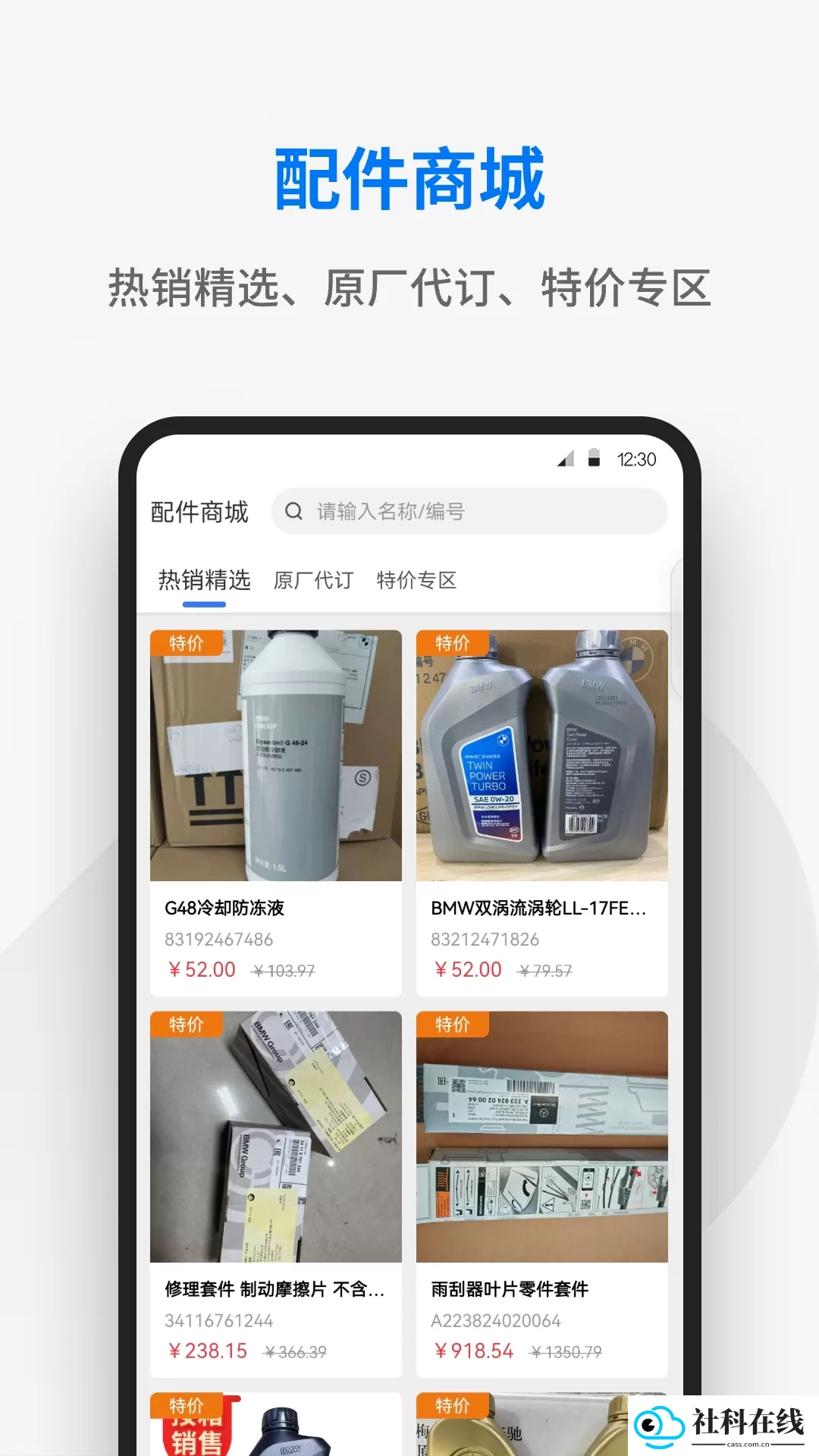 兆配云