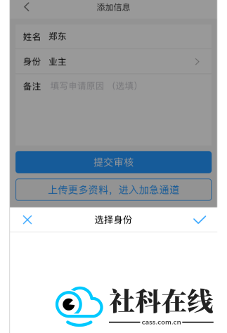 小智社区app