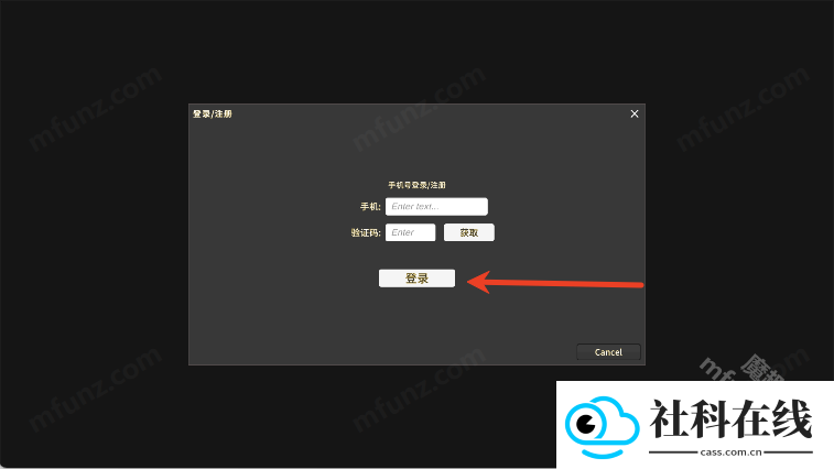 鬼才引擎修改器