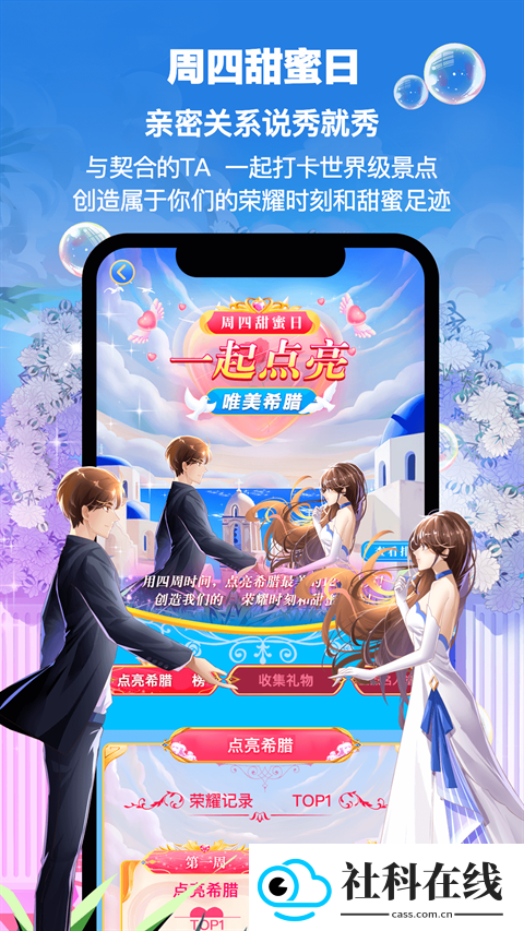 PicoPico官方版