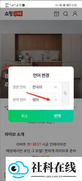 NAVER