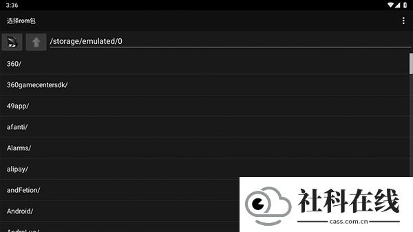 红白机模拟器