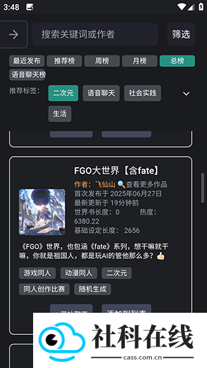 无垠AI