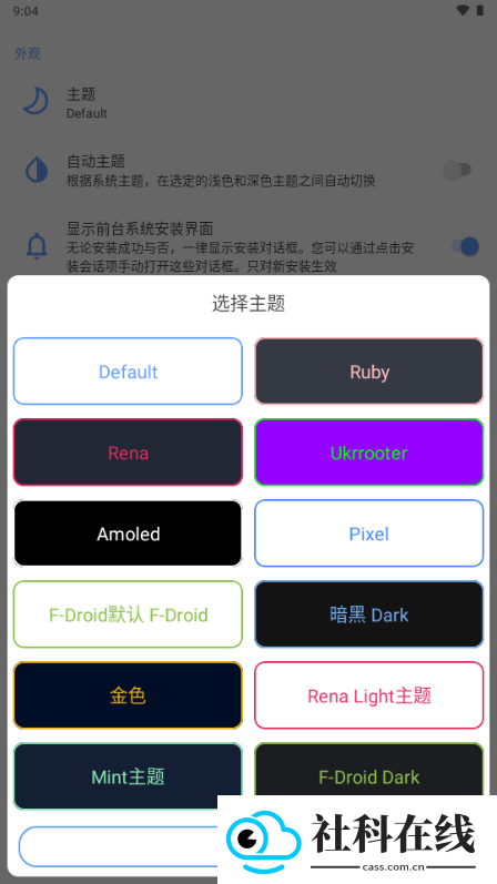 APKMODY Installer
