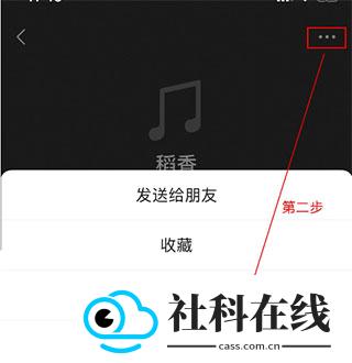 婚礼乎请柬