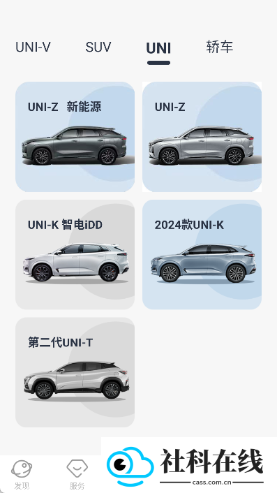 引力域app