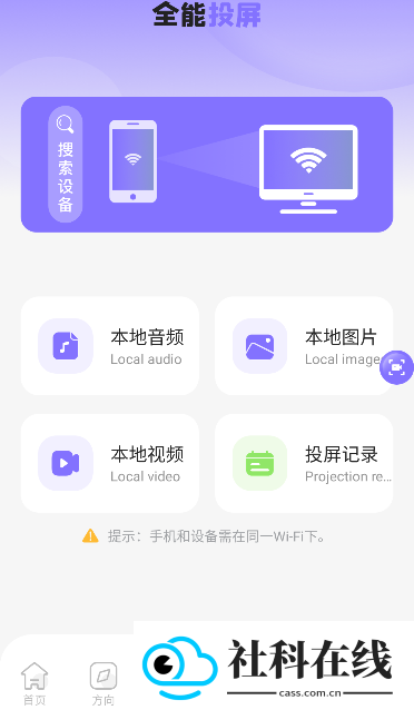 zoo助手