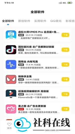 小北资源库2.0