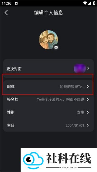 PicoPico官方版
