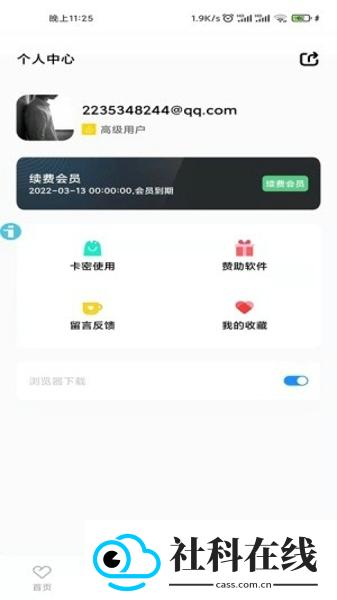 小北资源库2.0