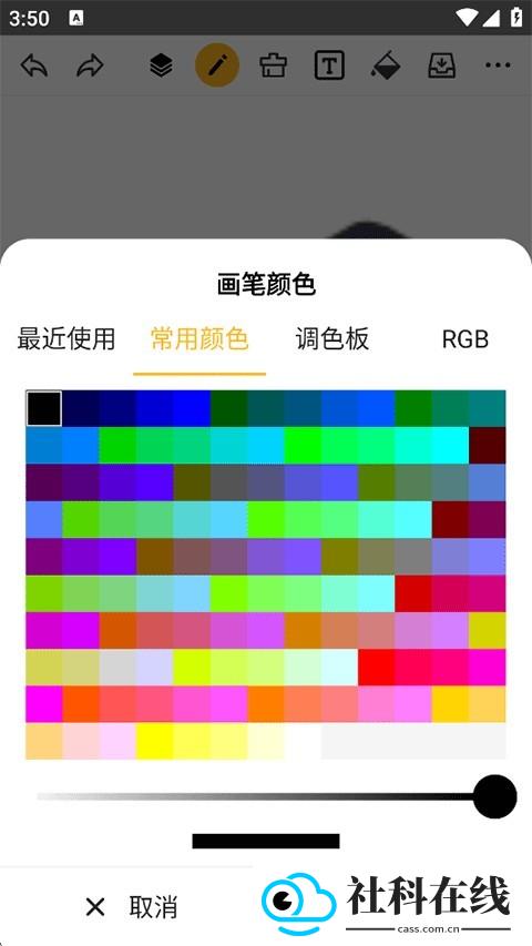 涂鸦画图app