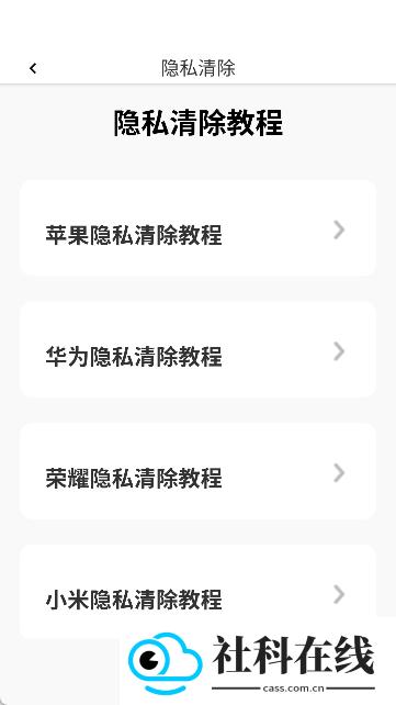 优享助手