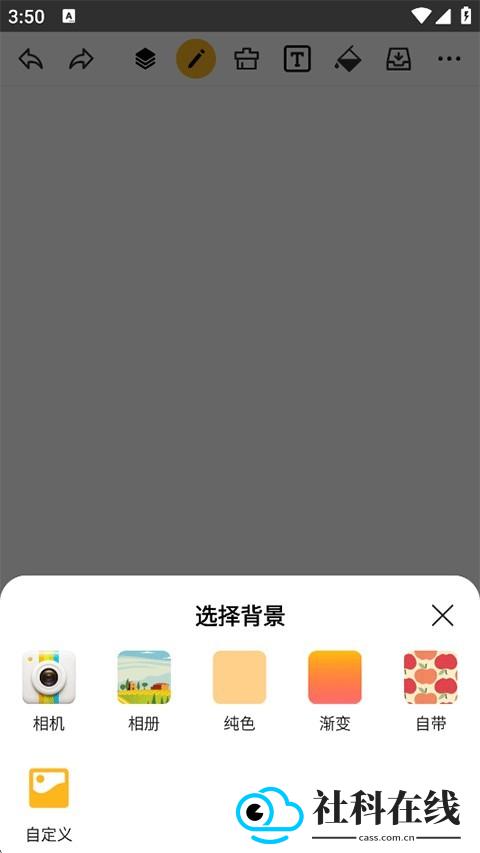 涂鸦画图app