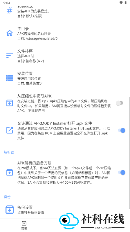 APKMODY Installer