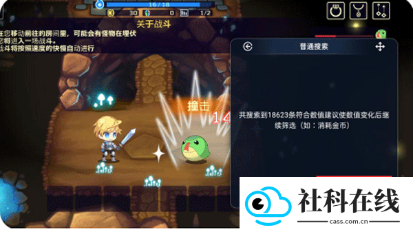 简约修改器