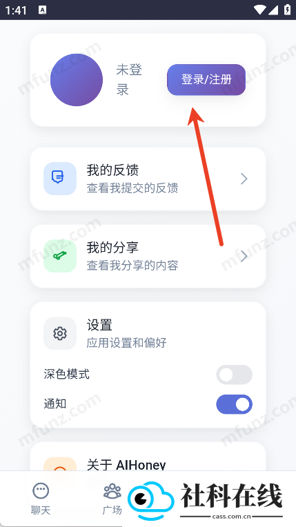 时光伙伴