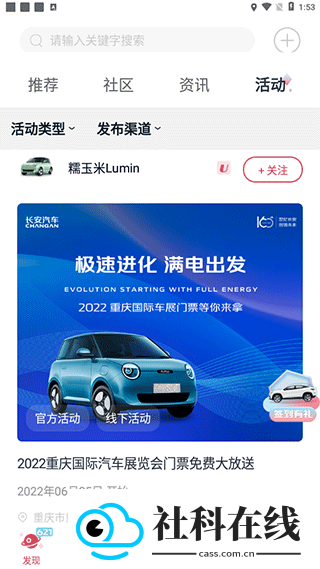引力域app