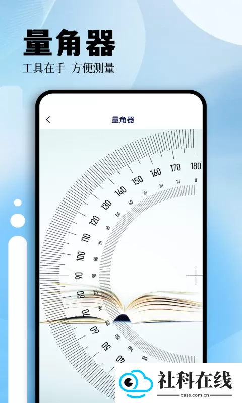 小牛工具箱