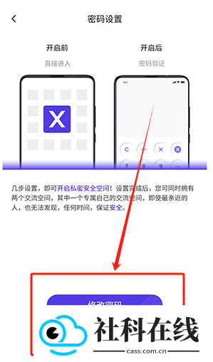 X空间