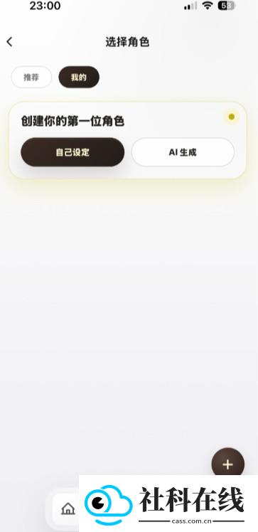 梦信moonchat