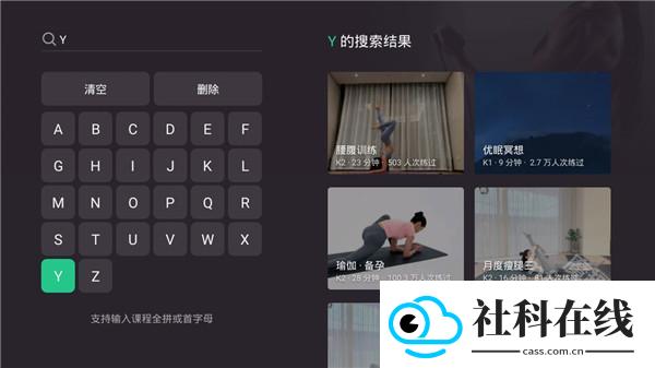 keeptv版下载