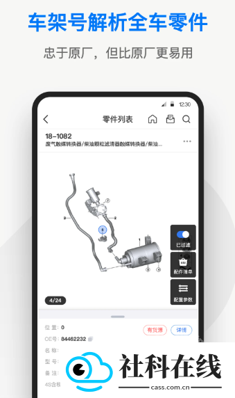 兆配云