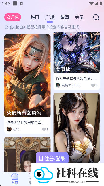 言途