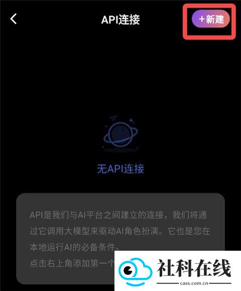 tavoai聊天软件
