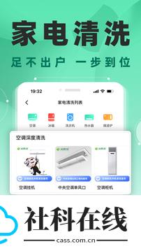 消费保