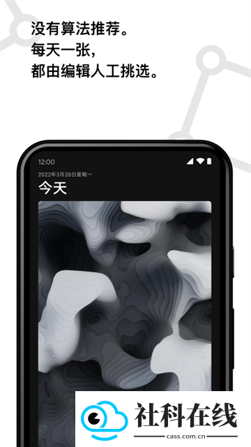 cuto壁纸正版