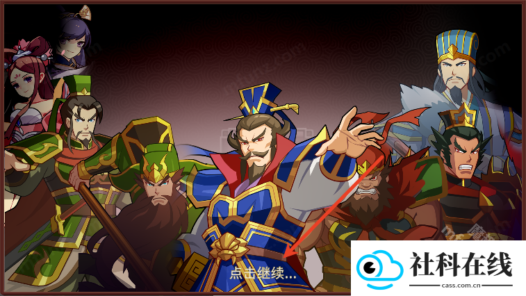 鬼才引擎修改器