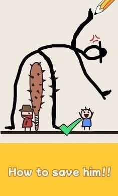 画线救救小人游戏