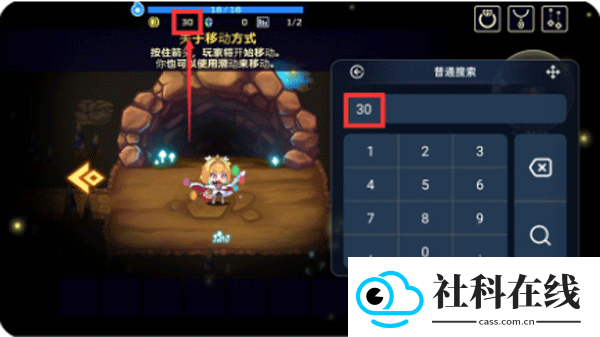 简约修改器