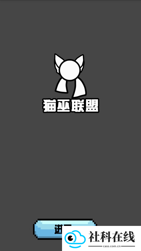 波兰球桌宠俄罗斯