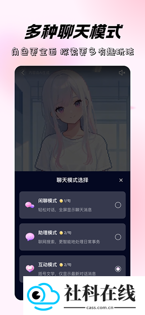 米苏时空