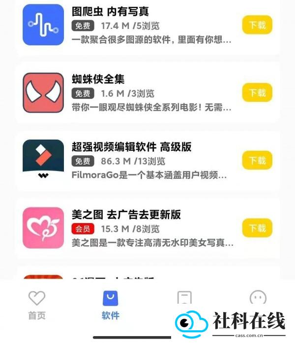 小北资源库2.0